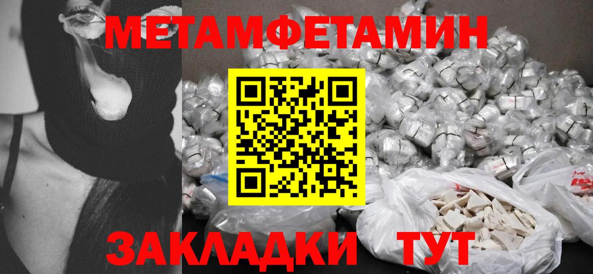 Амфетамин  АМФЕТАМИН  Вход с VPN  Дмитров  Amphetamine 98% 