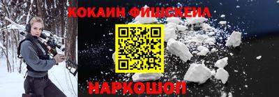 ALPHA-PVP Нальчик