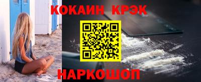 марки lsd Новозыбков