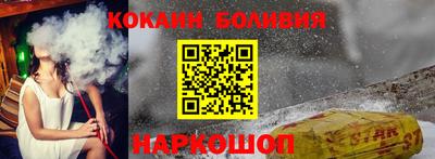 марки lsd Новозыбков
