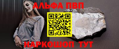 марки lsd Новозыбков
