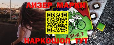 первитин Новодвинск