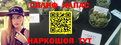 мефедрон мука Новокубанск