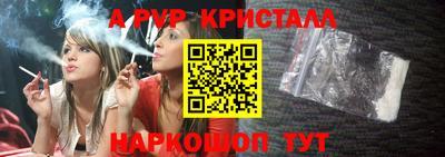 ALPHA-PVP Нальчик