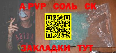 марки lsd Новозыбков