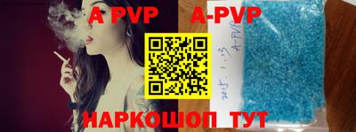 мефедрон мука Новокубанск
