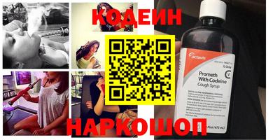 первитин Новодвинск