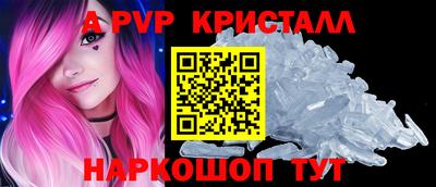 ALPHA-PVP Нальчик