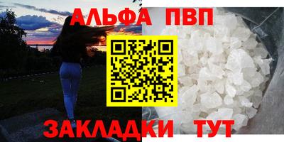 первитин Новодвинск