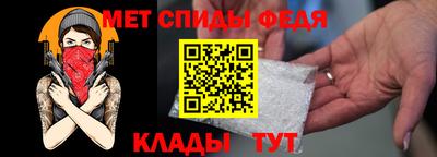 первитин Новодвинск