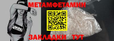 мефедрон мука Новокубанск
