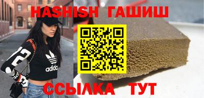 мефедрон мука Новокубанск