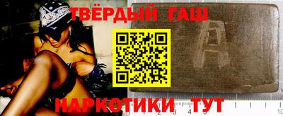 apvp Наро-Фоминск