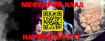 первитин Новодвинск