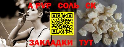 ALPHA-PVP Нальчик