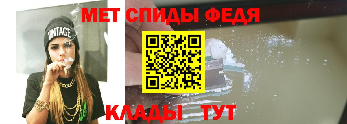 МЕТАМФЕТАМИН пудра  МЕТАМФЕТАМИН пудра  Дмитров  Вход с VPN 