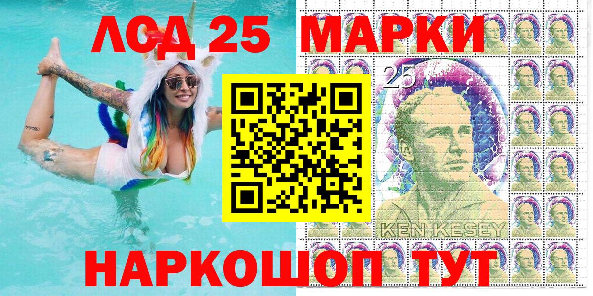 Марки NBOMe 1,5мг  даркнет сайт  Вход с VPN  Дмитров  Марки NBOMe 1,5мг 