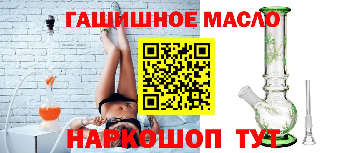 Дмитров  Дистиллят ТГК концентрат  Дистиллят ТГК концентрат  Вход с VPN 